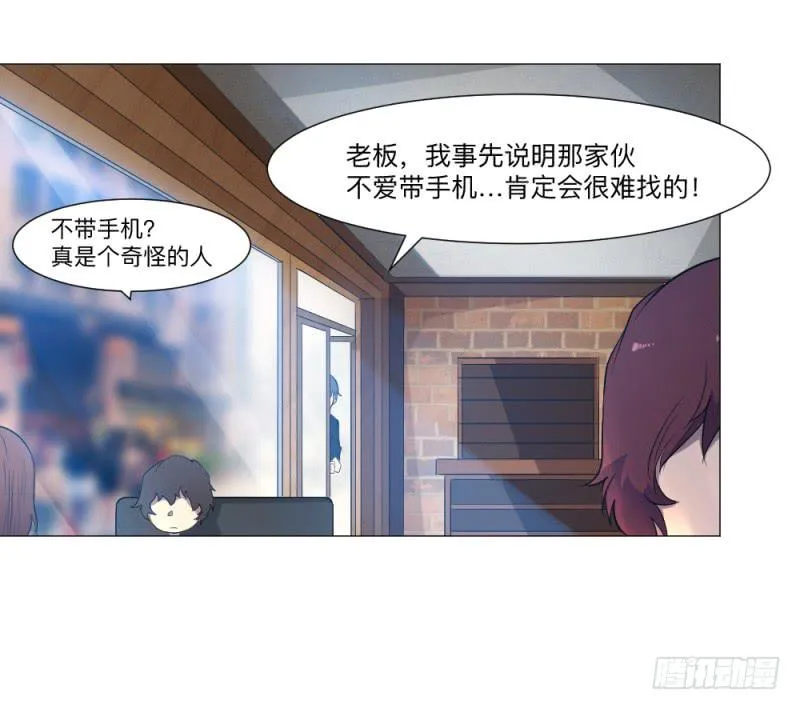 归族之狼 第13页