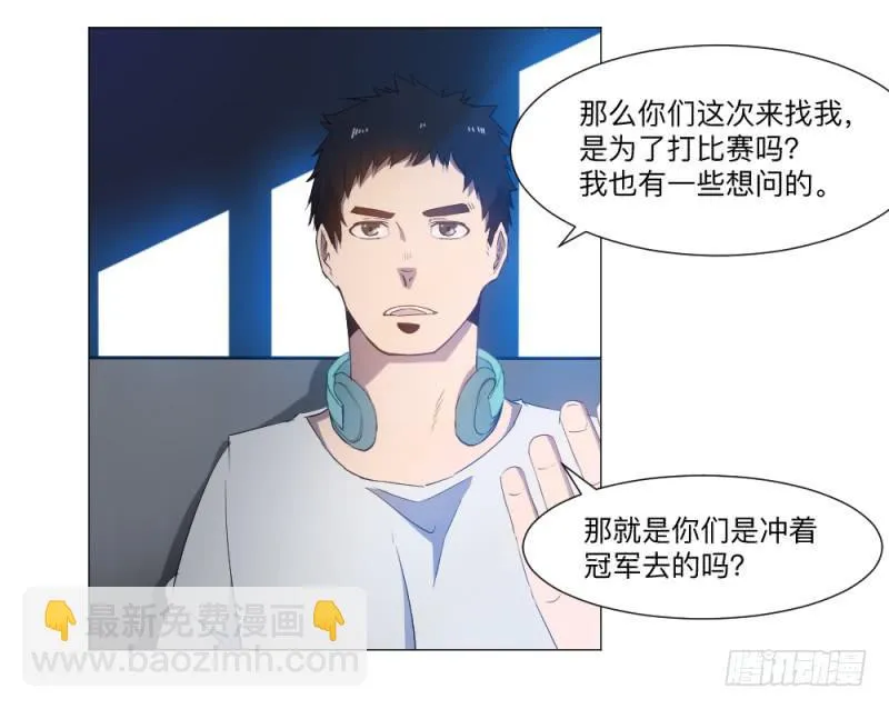 归族之狼 第24页