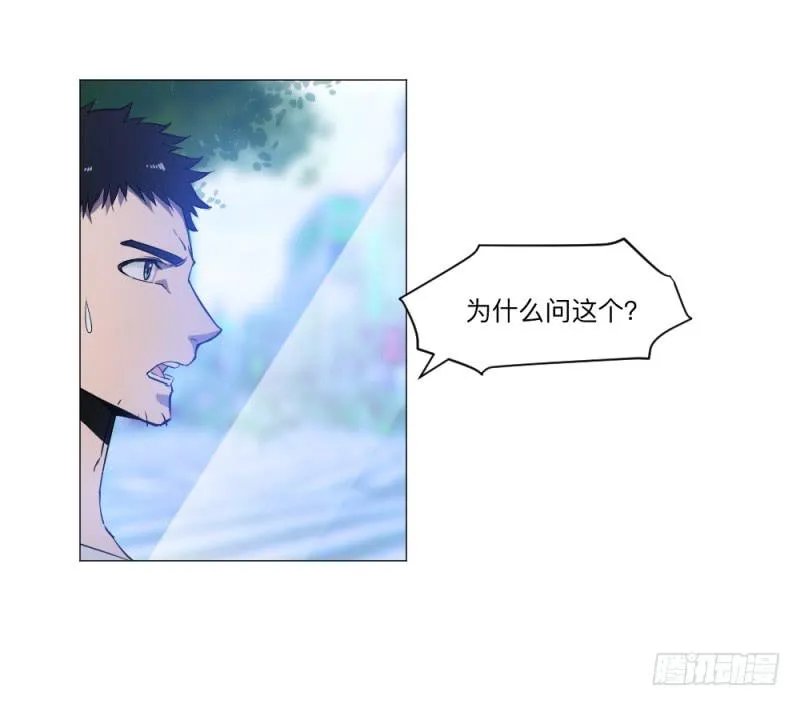 归族之狼 第26页