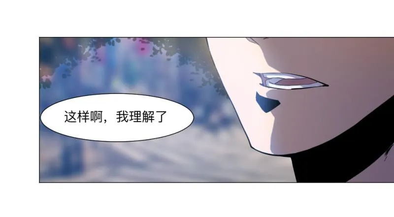 归族之狼 第33页