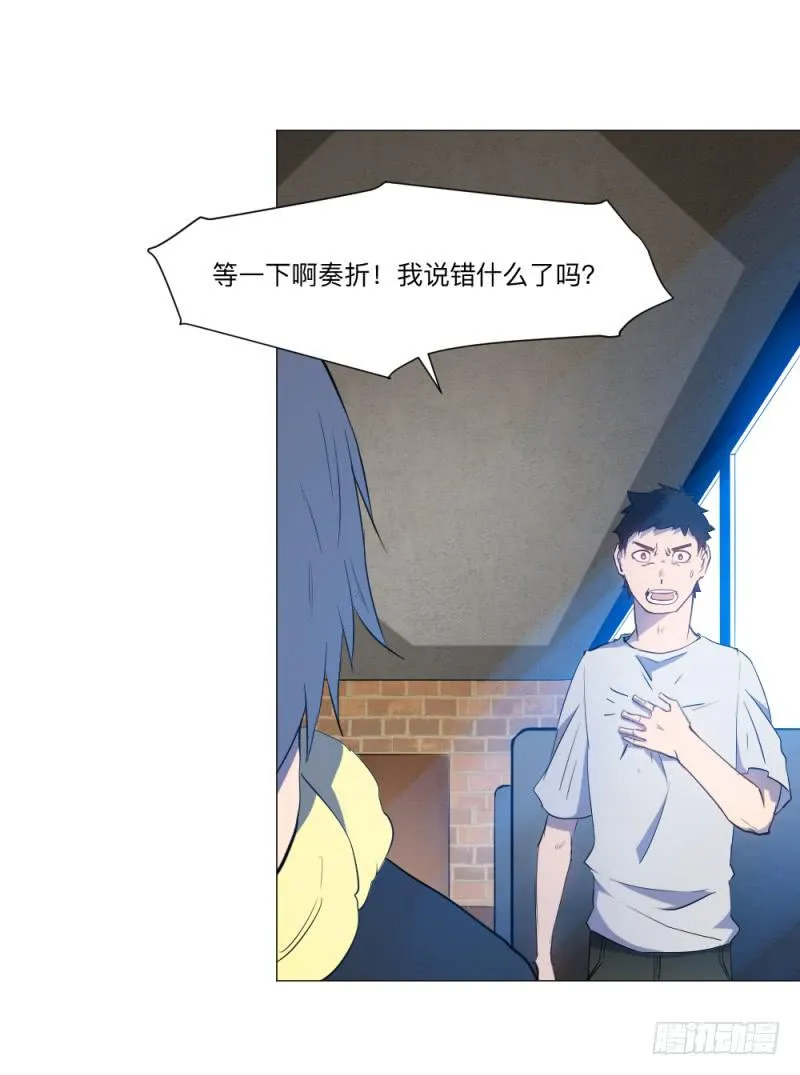 弱小 第2页