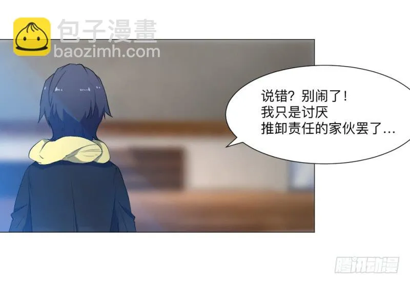 弱小 第3页