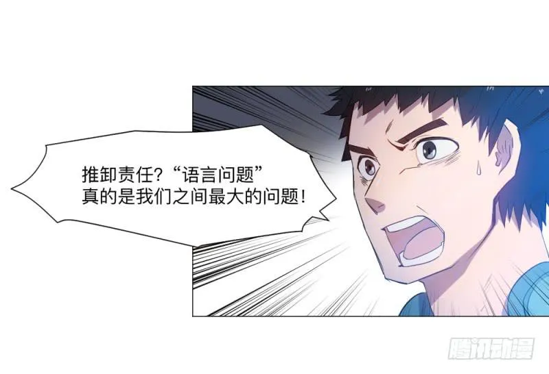 弱小 第4页