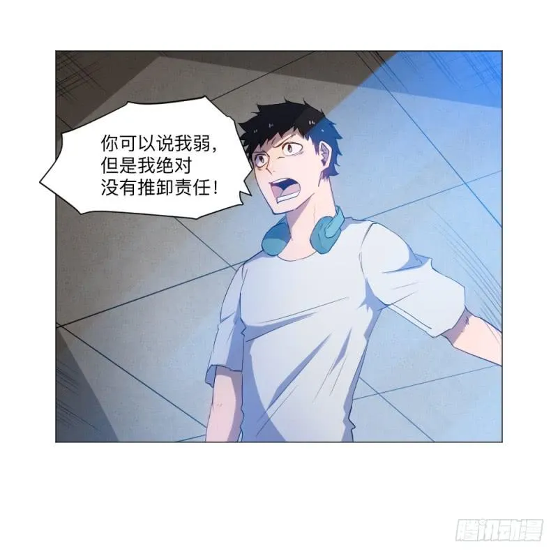 弱小 第6页