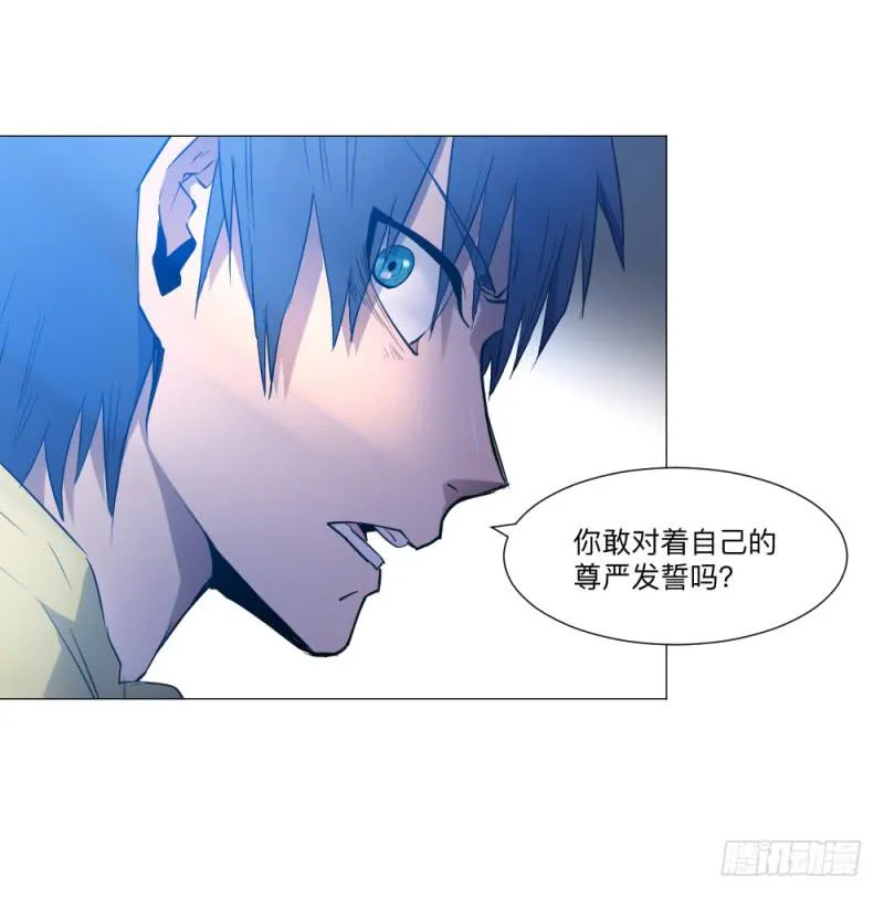 弱小 第7页
