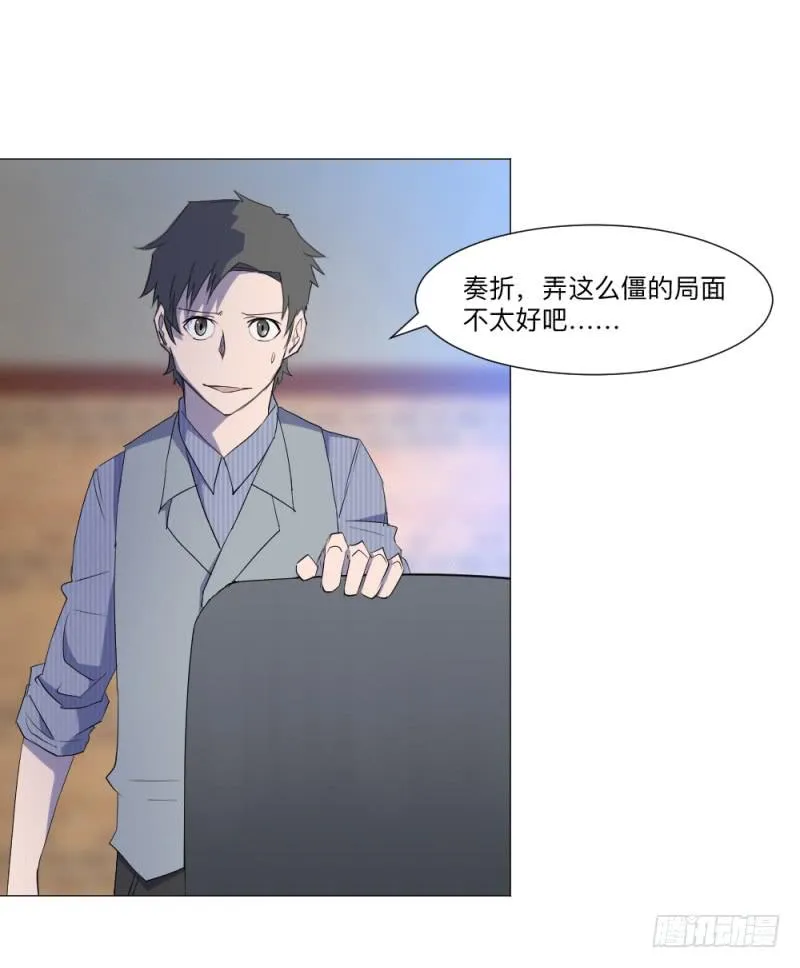 弱小 第9页