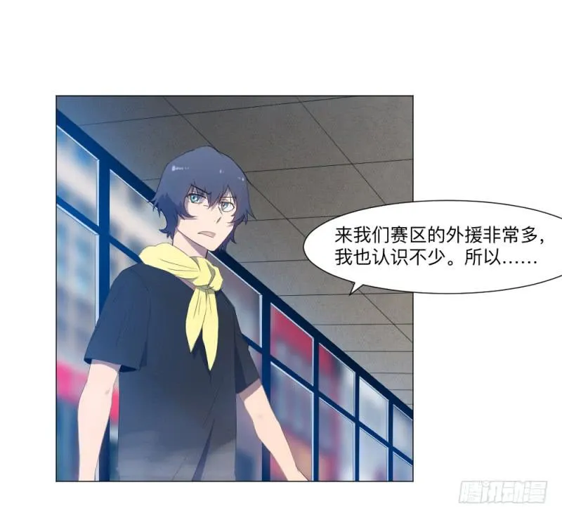 弱小 第10页