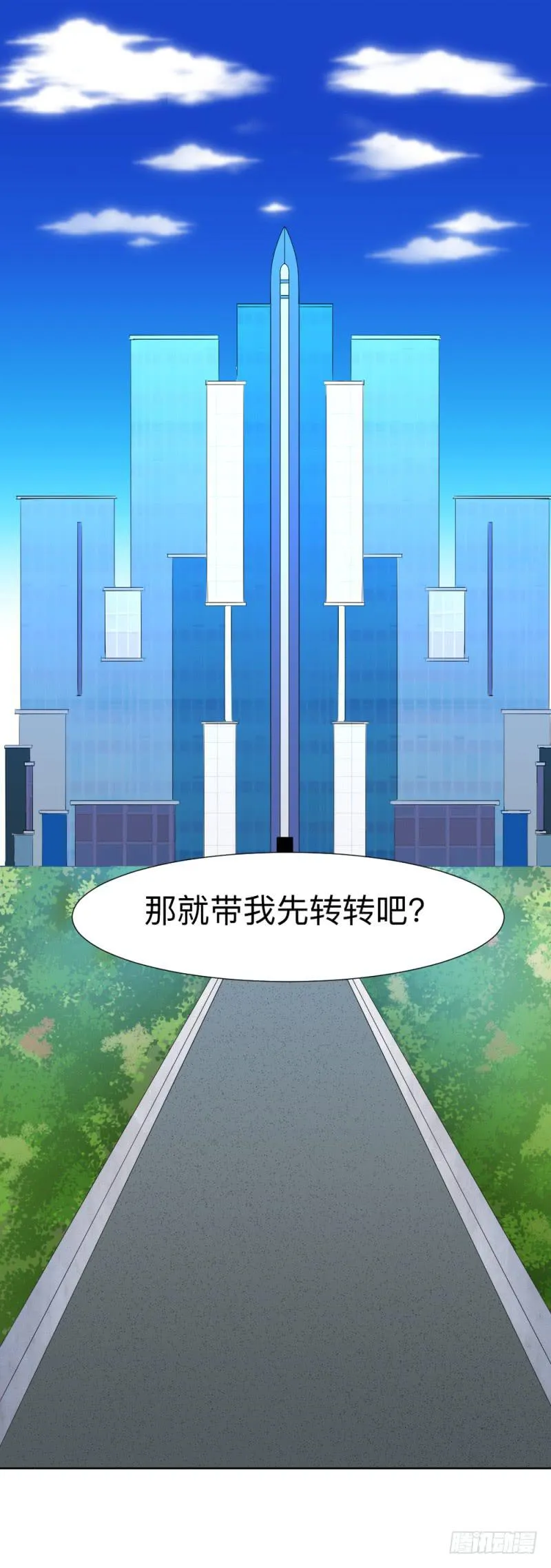弱小 第35页