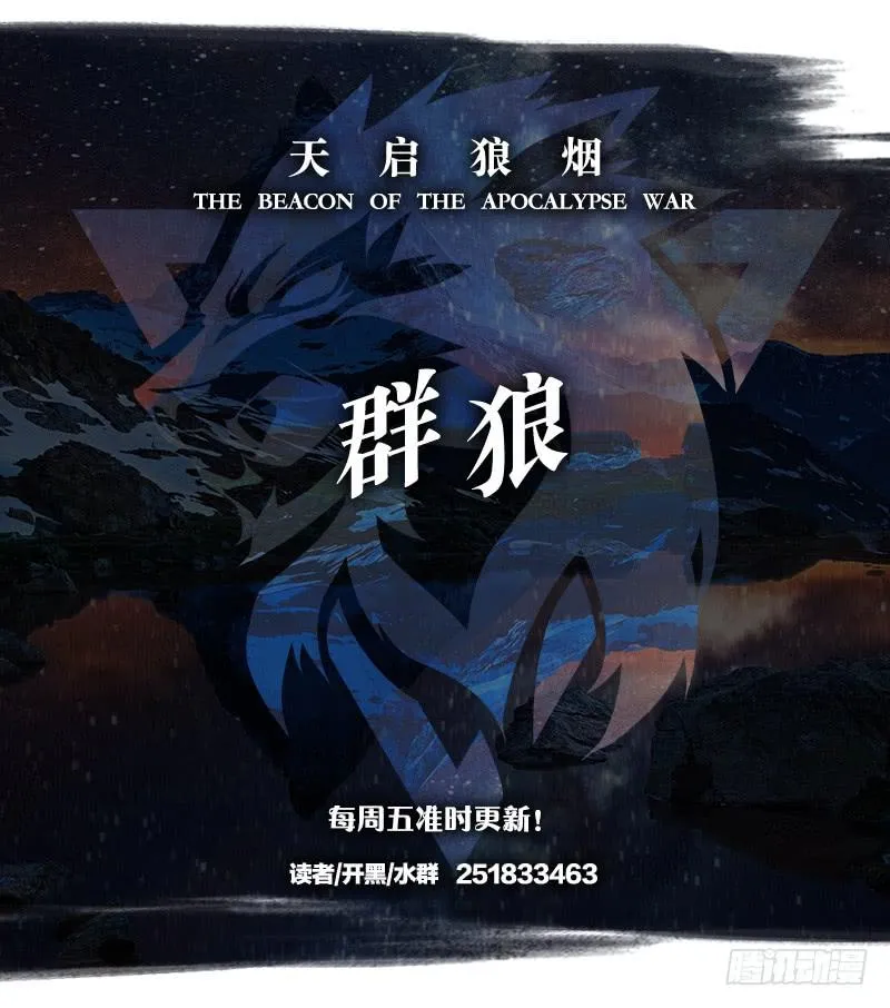 弱小 第36页