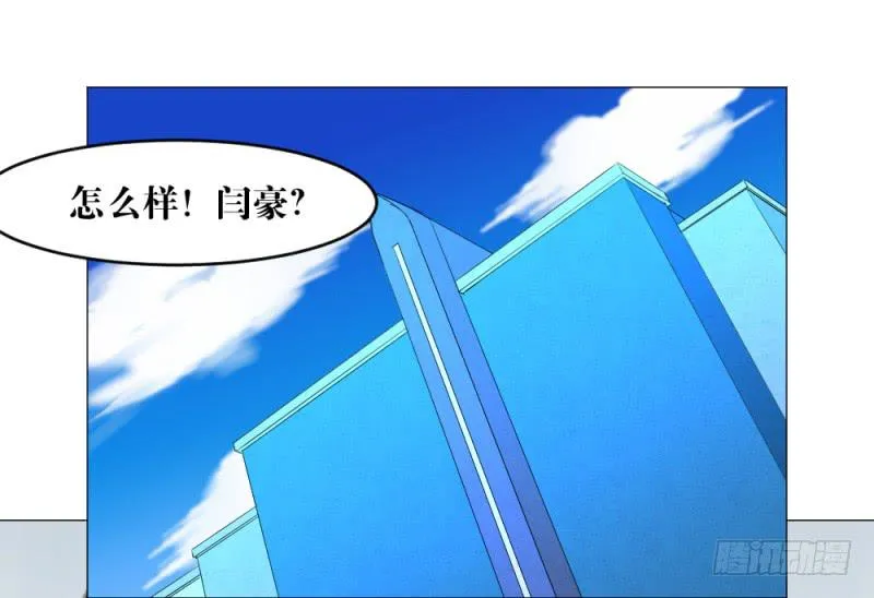 群狼 第2页