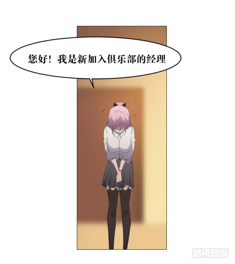 群狼 第8页
