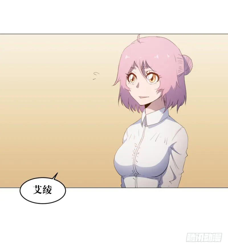 群狼 第9页