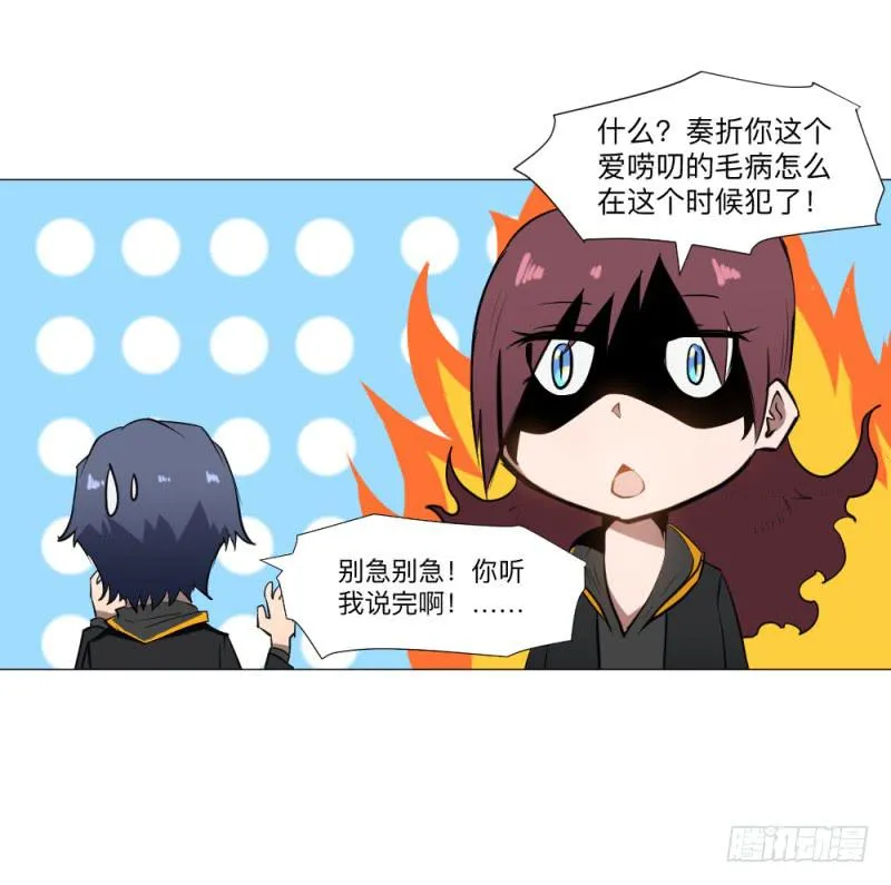 群狼 第22页