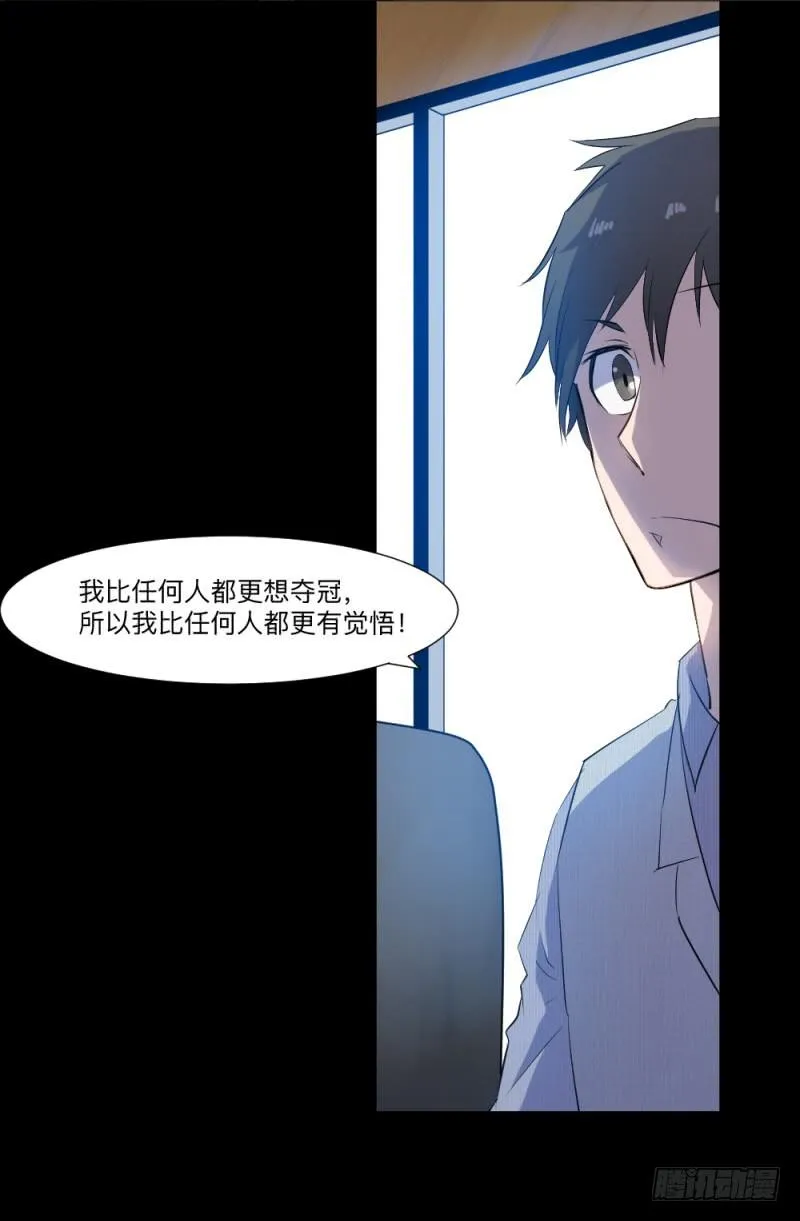 群狼 第26页