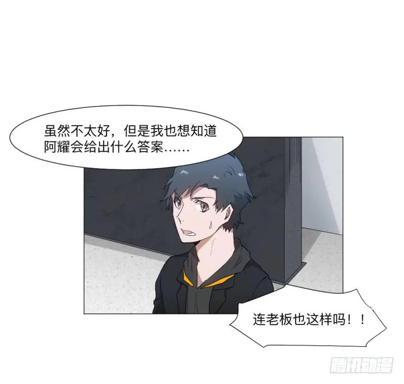 群狼 第30页