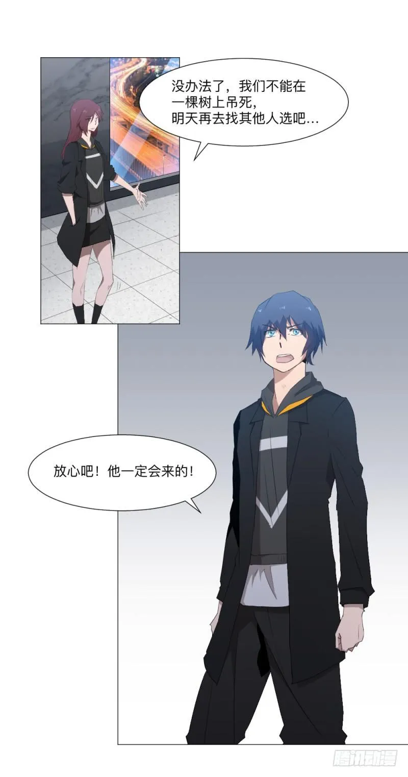 群狼 第31页