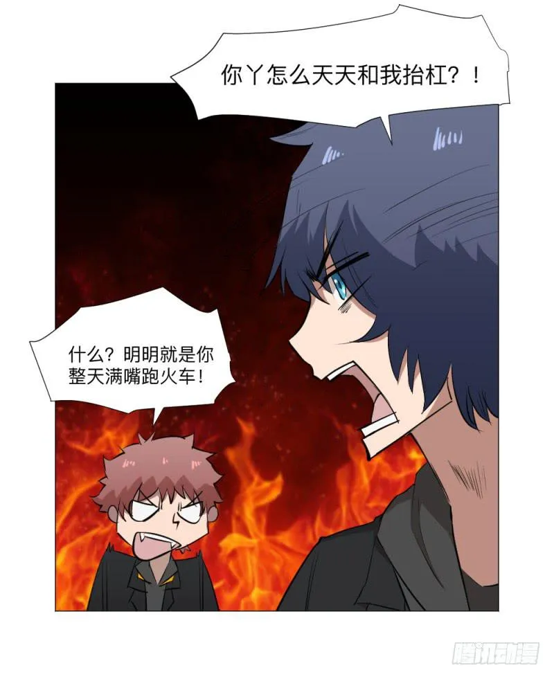 群狼 第33页