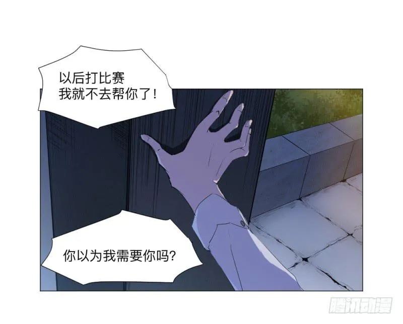 群狼 第34页