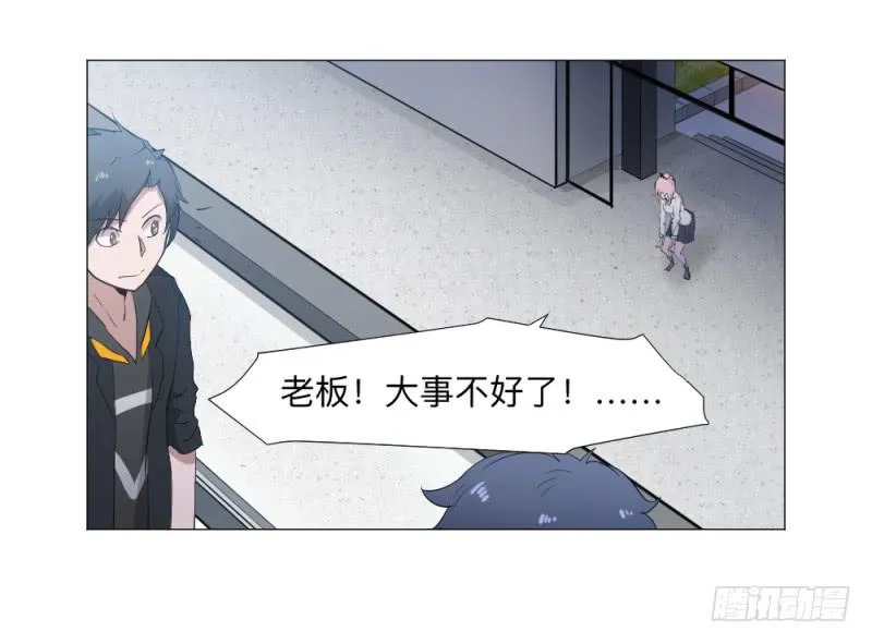 群狼 第35页