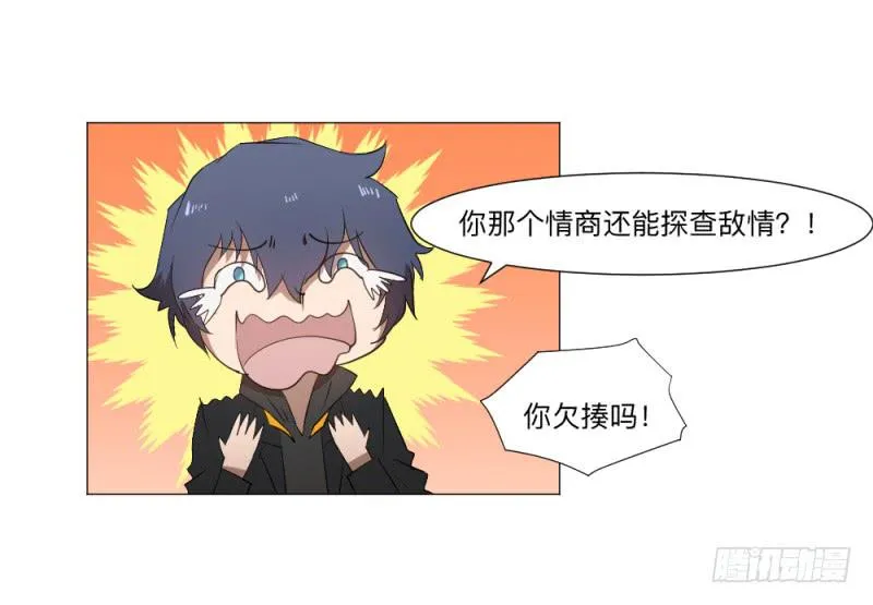 陈伦 第10页