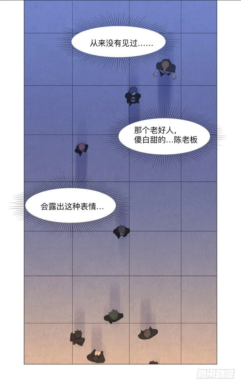 陈伦 第24页