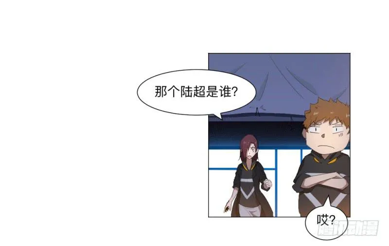 陈伦 第26页
