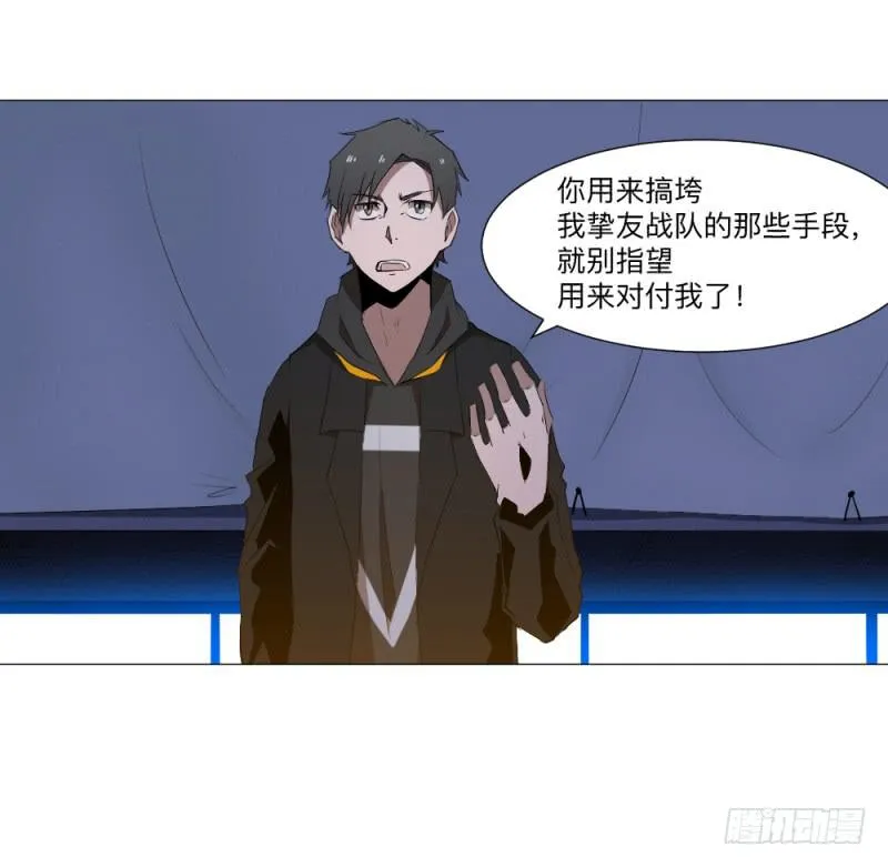 陈伦 第30页