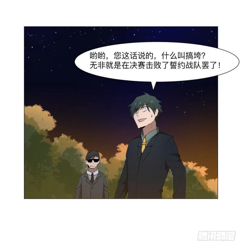 陈伦 第31页