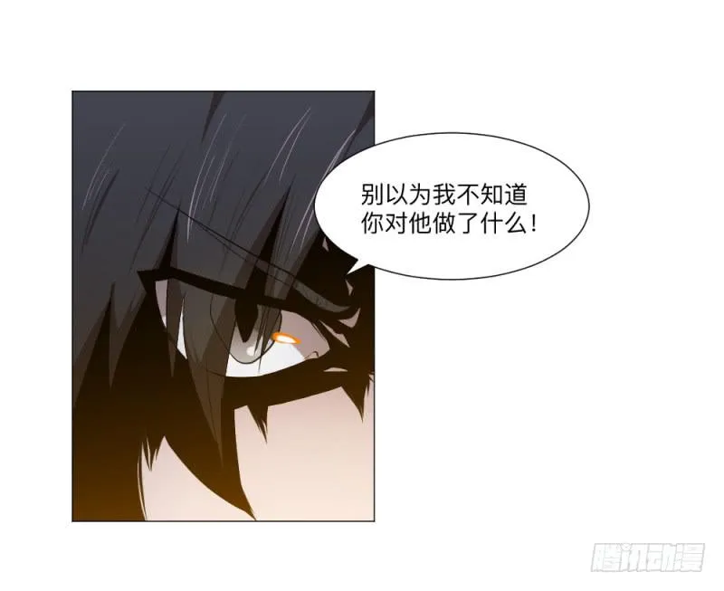 陈伦 第32页