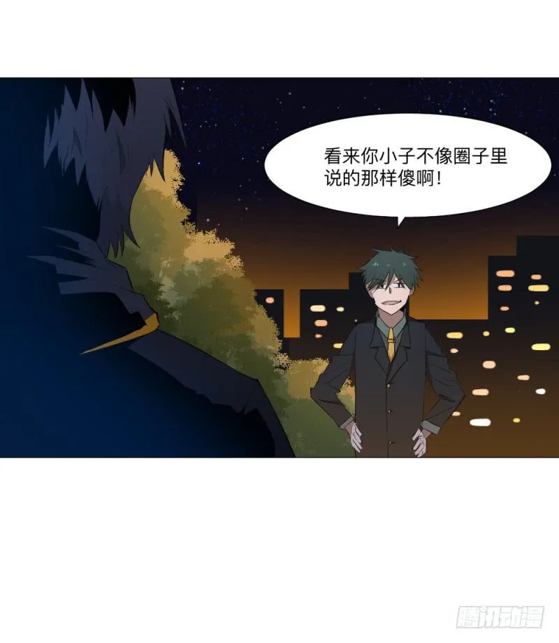 陈伦 第33页