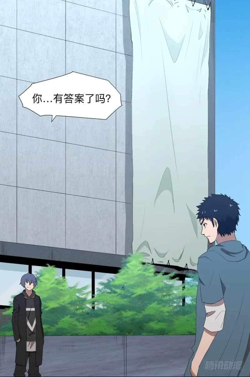 次级联赛篇01 第3页