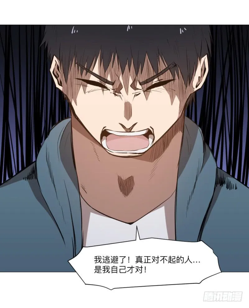 次级联赛篇01 第7页