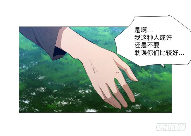次级联赛篇01 第8页