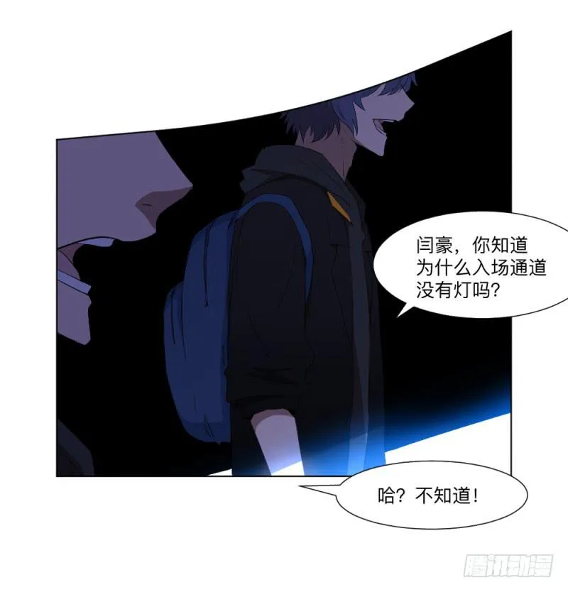 次级联赛篇01 第15页
