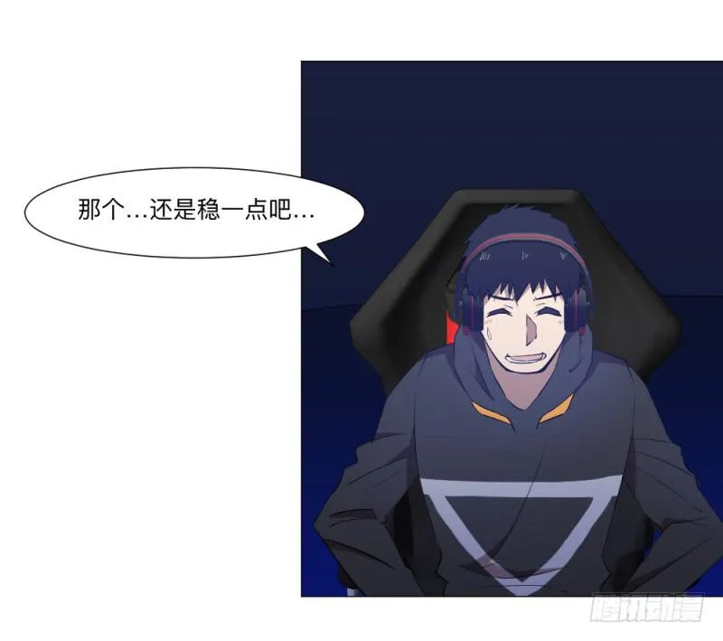 次级联赛篇01 第26页
