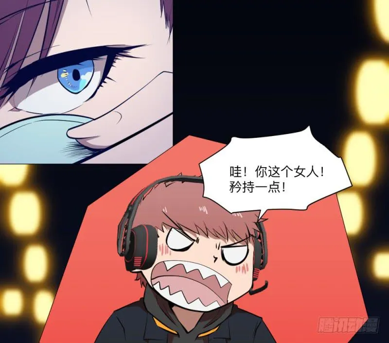 次级联赛篇01 第28页