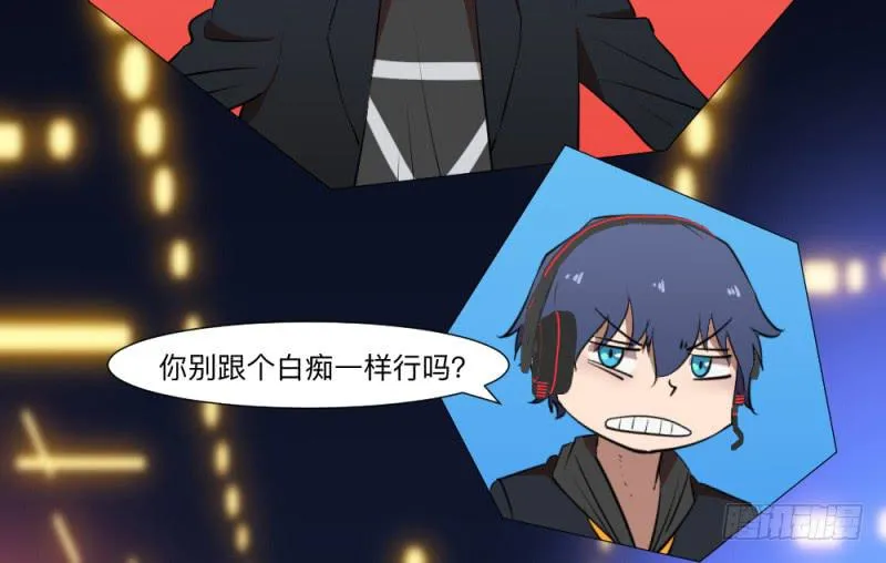 次级联赛篇01 第29页