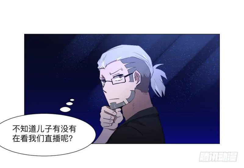 次级联赛篇01 第35页