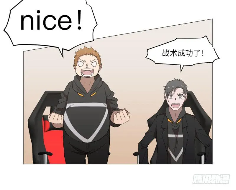 群狼不是独自在咆哮 第13页
