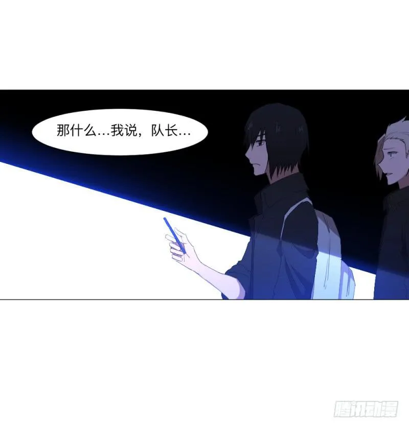 群狼不是独自在咆哮 第17页
