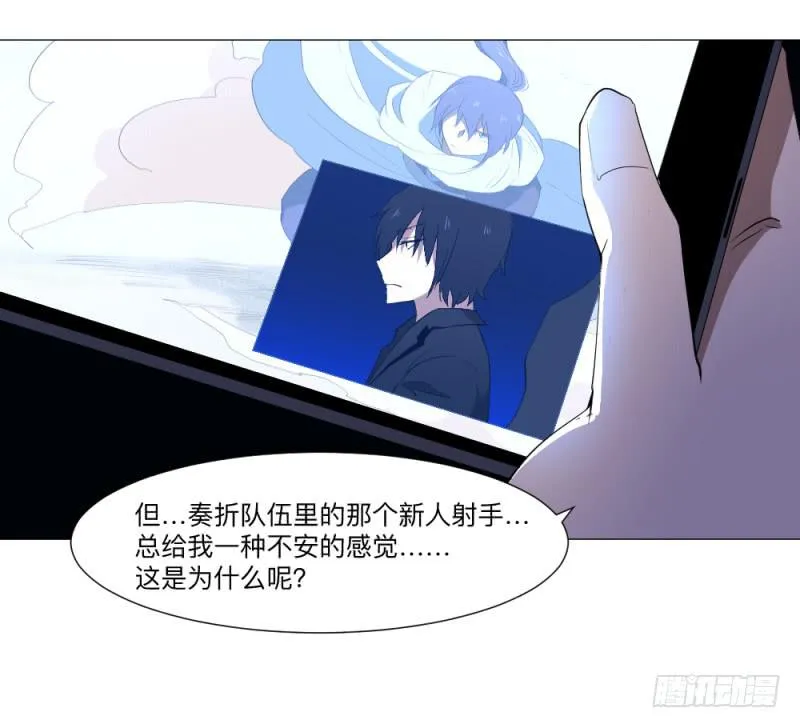 群狼不是独自在咆哮 第20页