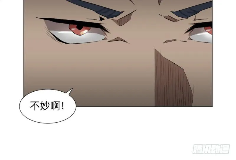 群狼不是独自在咆哮 第26页