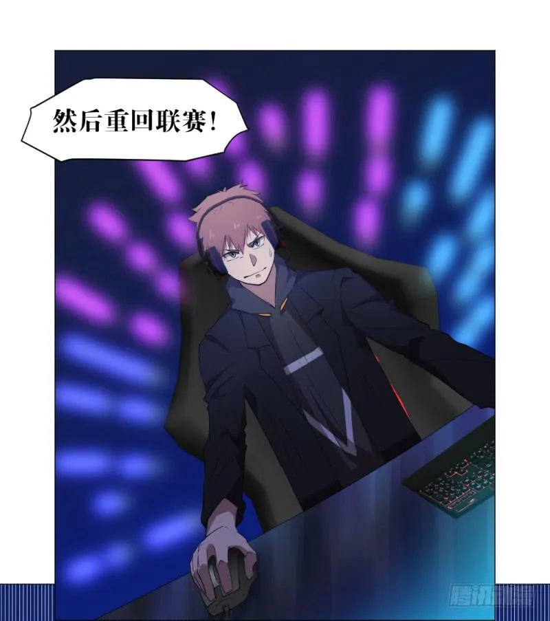 群狼不是独自在咆哮 第34页