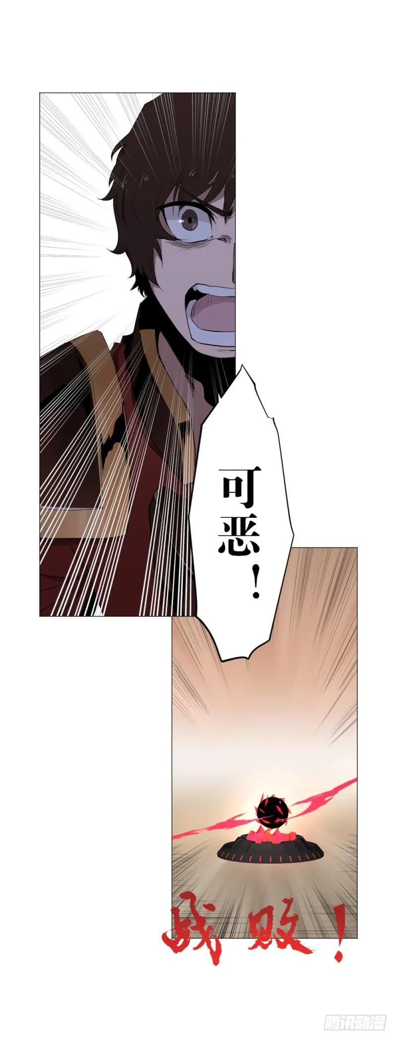 何为射手 第11页