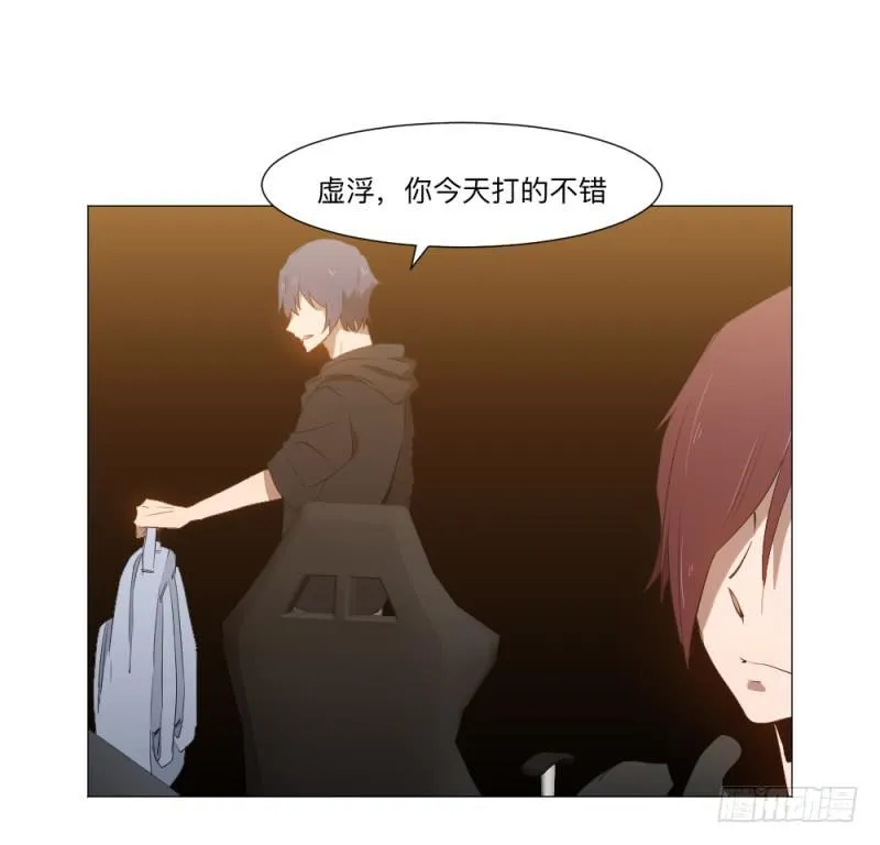 何为射手 第13页