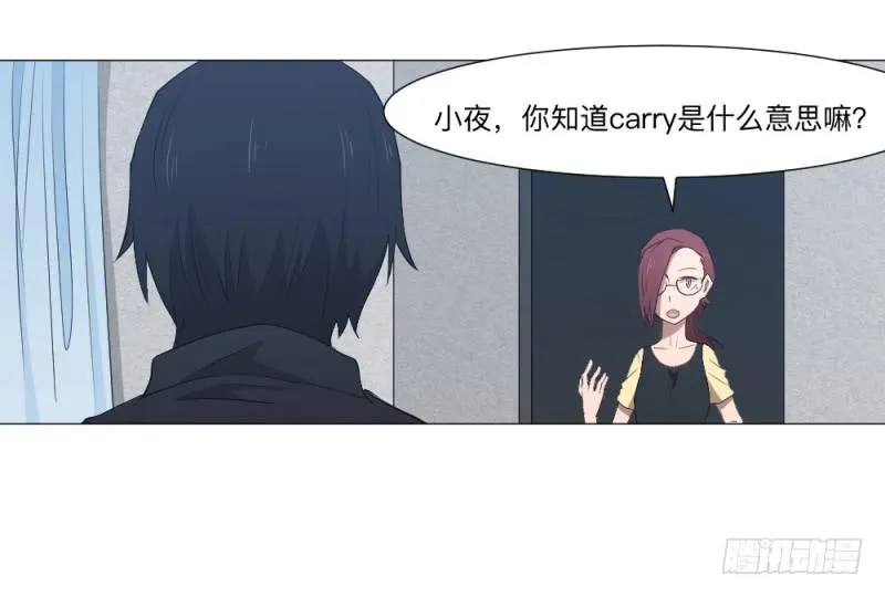 何为射手 第27页