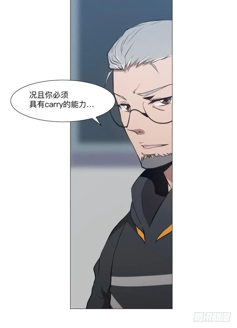 何为射手 第33页