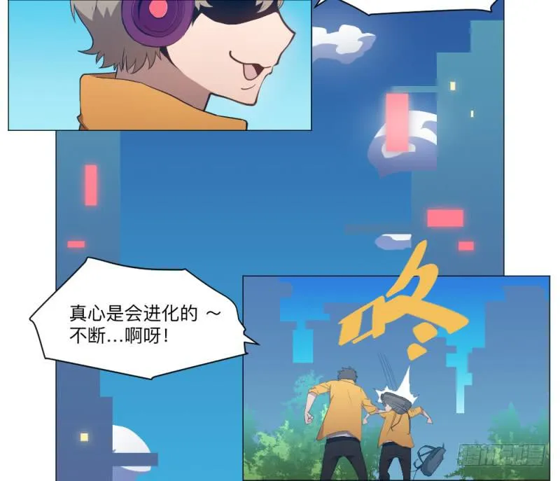 何为射手 第36页