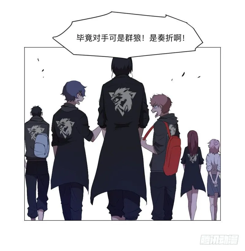 何为射手 第41页