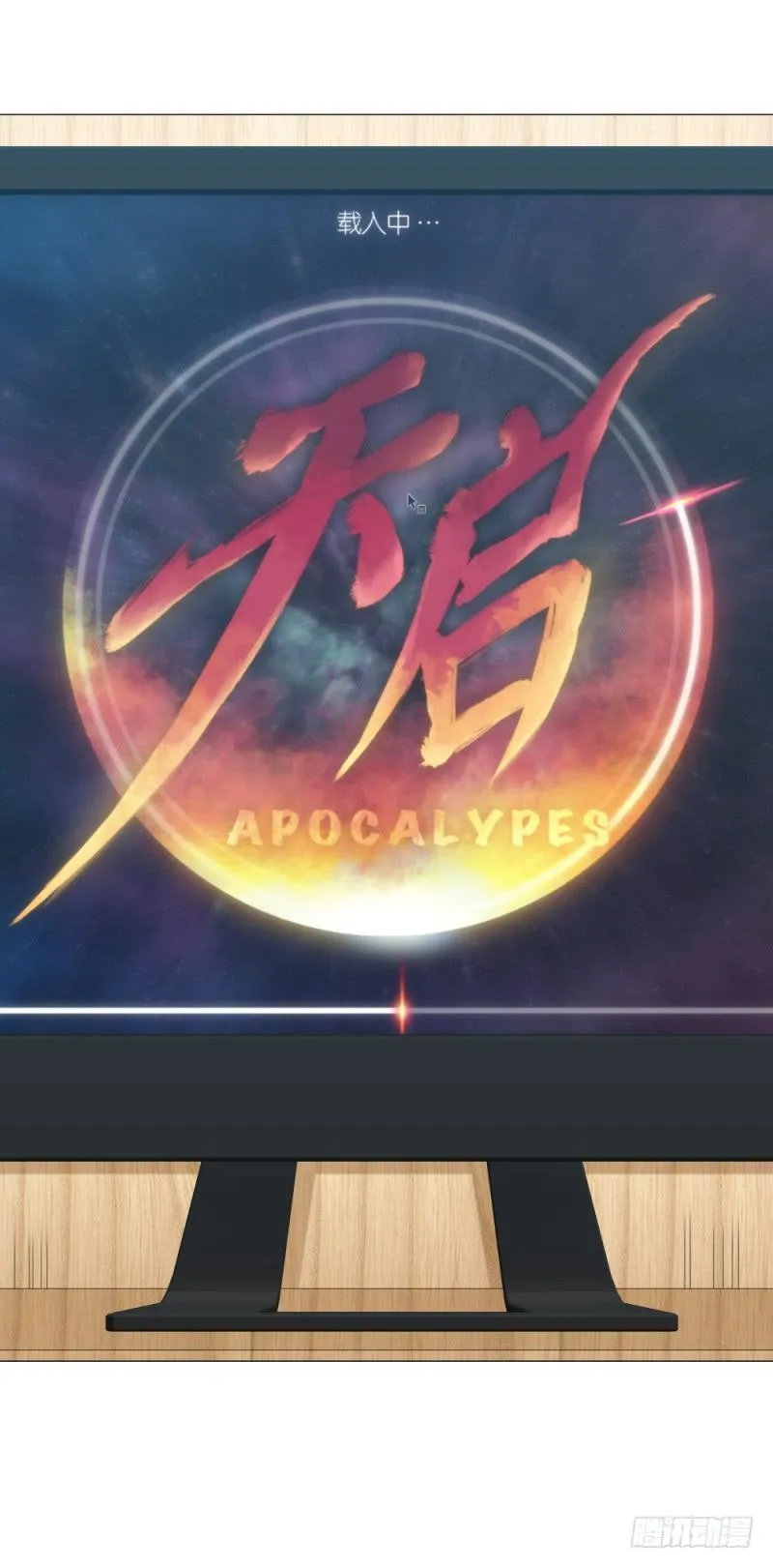 何为上单 第3页